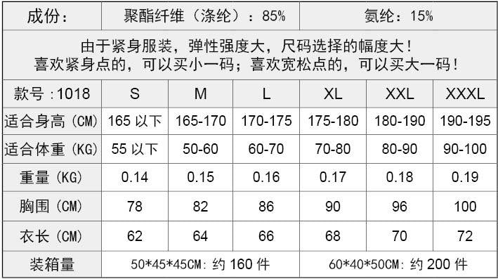Men Running Athletic Shirt Quick-drying Lightweight Breathable Workout Compresssion Top LANBAOSI