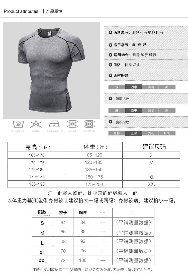 Men Short Sleeve Compression Workout Base layer T-shirt Breathable Lightweight Quick-Drying Active Tops Shirt LANBAOSI