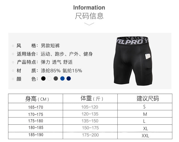 Men's Basketball Compression Shorts Quick Drying Breathable Soft Performance Hockey Pants With Pockets LANBAOSI
